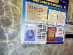 -尚荟汤泉生活馆