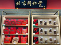-上海市第一医药商店(南京东路店)
