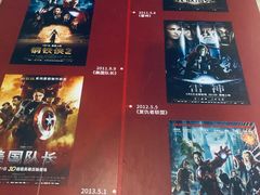 -幸福蓝海国际影城(苏州凤凰店)