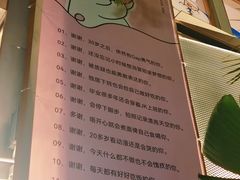 -有趣人类咖啡(永庆坊店)