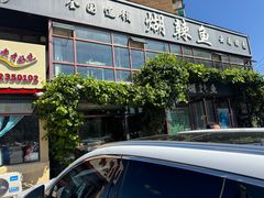 -煳辣鱼(新抚路店)