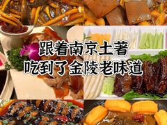 -大鹏饭店·金陵家宴(奥体中心店)