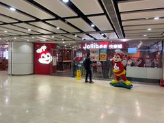 -快乐蜂(永光广场店)