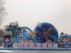 -康庄公园