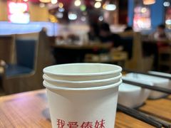 -傣妹火锅(南京东路一店)