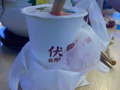 -伏小桃(雁塔MOMOPARK店)