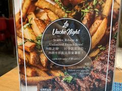 -LA MAISON公鸡和龙(蛇口店)