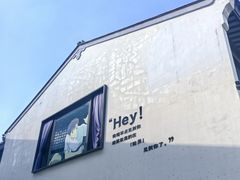 -雅达·阳羡溪山小镇中心