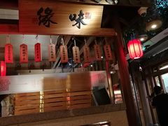 -乾园(天河城店)