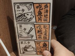 -新太二·鲜料川菜(万泰汇店)