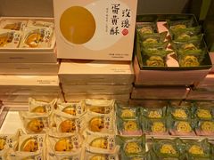 -好利来(团结湖店)