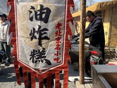 -辛庄国际文化艺术区