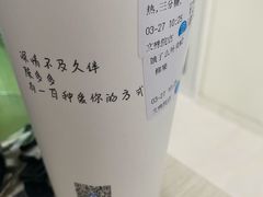 -陈多多·豆腐奶茶(草市街店)