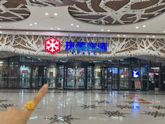 -哈尔滨热雪奇迹