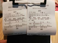 账单-卡朋西餐(祈福缤纷汇店)