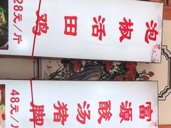 门面-大理.老字号渝记酸萝卜乌鱼(古城总店)