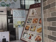 -广州素食学校·素猫豆腐(长洲码头店)