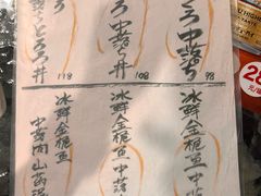 -九州酒场ひこぞう(1号店)