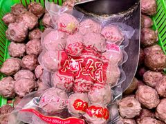 -阿娟牛肉丸·手打牛肉丸·现做现卖