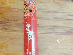 -冒椒火辣(奎星楼街店)