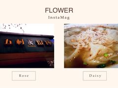 -五村饭店