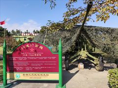 -大嶝英雄三岛战地观光园