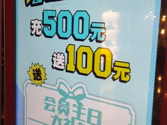 -百威KTV(恒福路店)