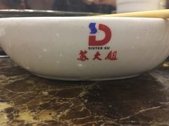 -重庆苏大姐火锅(白银店)