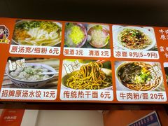 -小秋水饺(大成路总店)