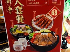 -米鲜剁椒米线(梅溪湖店)