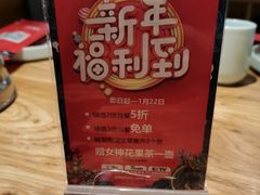 -刁馋一锅鲜·津门招牌菜(远洋未来汇店)