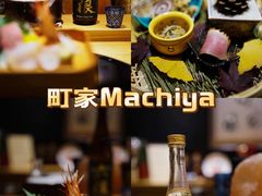 -町家Machiya(泰府·名邸店)