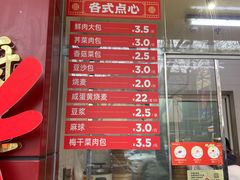 -大富贵(临沂店)