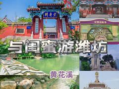 -富华游乐园