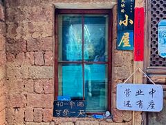 -大冰的小屋