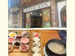 -双桥园·云南过桥米线(古城南门店)