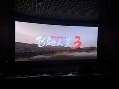 -金逸影城(大悦城IMAX激光店)