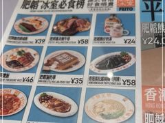 -肥韬茶餐厅(海上世界店)