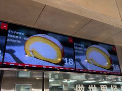-红花点心局(护国寺店)