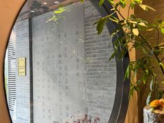 -王府茶楼茶宴·创意菜(朝阳公园店)