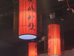 -南山八号火锅(曲江创意谷店)