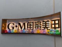 -闺蜜美甲
