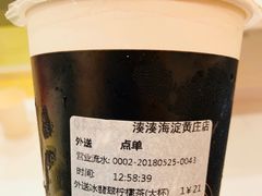 -湊湊火锅·茶憩(新中关购物中心店)