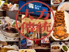 -東大方(湖州白鹭迎店)