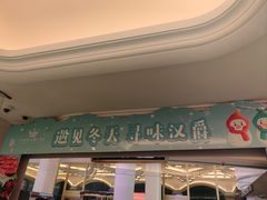 -苏州吴中白金汉爵大酒店