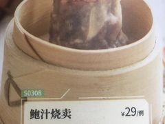 -南小馆(迪士尼小镇店)