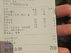 -五马集·海鲜·温州大牌档(黑金冠五马街十字路口店)