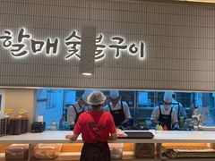 -西塔老太太泥炉烤肉(川沙百联店)