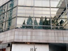 -申鑫大厦