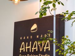 -AHAVA·Fang Baking Studio